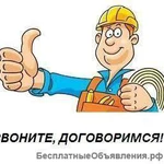 Сантехработы. Сегодня.