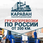 Перевезти вещи из Костомукши