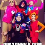 Фото №9  Праздник в Дом (агентство)