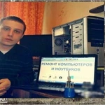 Быстрый ремонт компьютеров на дому