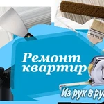 Фото №4 Производство и установка натяжных потолков.