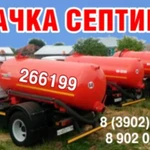 Фото №2 Откачки септика 