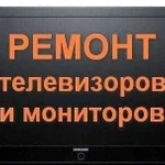 Ремонт телевизоров и ресиверов в Жигулевске