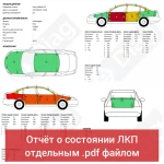Фото №7 Автоподбор, выездная диагностика автомобиля 