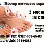Фото №2 Учебный центр г. Чапаевск