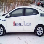 Аренда авто под такси