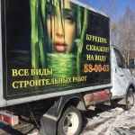 Бурение водяных скважин