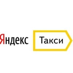 Подключение к Яндекс Такси