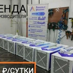 Озонатор в аренду