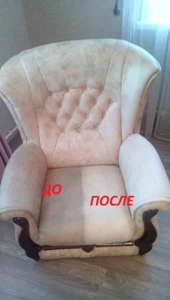 Фото Химчистка мягкой мебели - матрасов - ковровых покрытий
