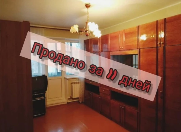 Фото Риэлтор, Специалист по недвижимости