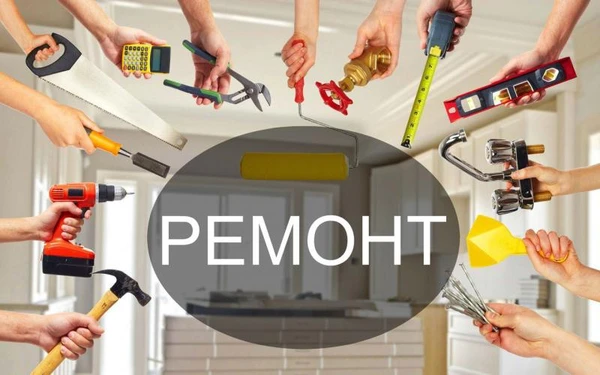 Фото Ремонт бытовой техники в Голицыно Телевизоры, кофемашины, стиральные машинки 