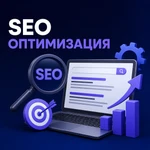 фото SEO оптимизация карточки товара