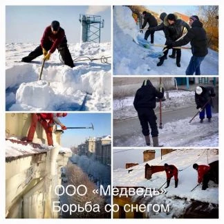 Фото Борьба со снегом во всех направлениях