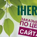 Органические и натуральные товары IHerb