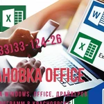 Фото №2 Ремонт компьютеров, ноутбуков, моноблоков. Чистка от пыли. Windows. Wi-Fi. Выезд. Красноярск