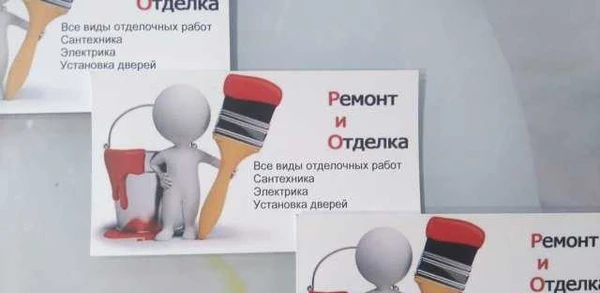 Фото Ремонт