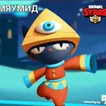 Тренер по игре BrawlStars