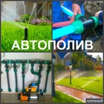 Фото №2 Автополив Воронеж, автоматический полив в Воронеже