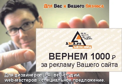 Фото Сайт за 3 шага от 1 дня 1000 визиток в подарок