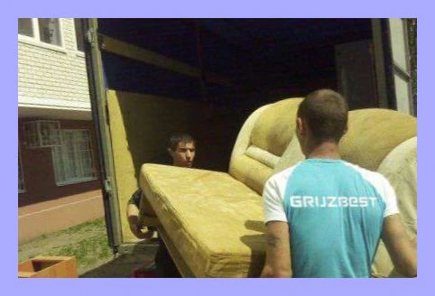 Фото Заказ машины Доставка грузов на газелях Грузчики