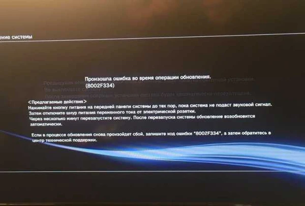 Фото Ремонт игровых приставок Sony и Nintendo