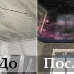 Фото №3 Установка натяжных потолков в Кропоткине