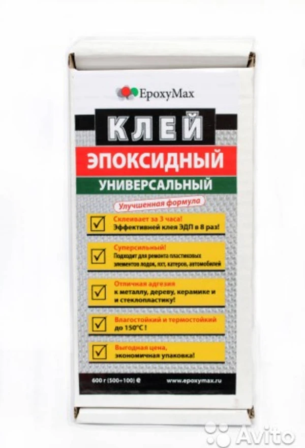 Фото Модифицированный Эпоксидный клей. EpoxyMax. 600г