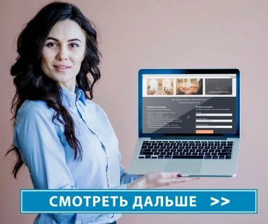 Фото Сайты от программистов европейского агентства