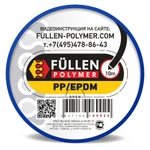 фото Пруток PP Fullen Polymer в ассортименте