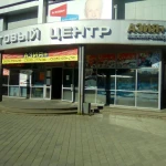 Фото №6 ВЫВЕСКИ ПАСПОРТИЗАЦИЯ РЕКЛАМЫ