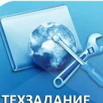 Прием выполненных работ. Экспертиза тех заданий