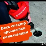 Фото №2 Сантехник+Электрик+Прочистка засоров+Мастер на дом