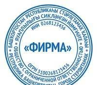 Фото Продам ООО в Краснодаре