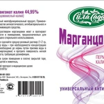 Фото №10 Продажа СЗР от производителя