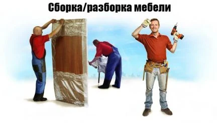 Фото Сборка и ремонт мебели