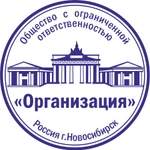Фото №7 Изготовить копию печати штампа  частный мастер  