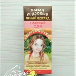 Фото №2 Для здоровья глаз