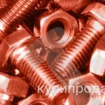 Фото №2 Медные болты, медные гайки, DIN, ГОСТ чистая медь