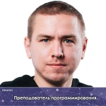 Фото №2 Математика, информатика, программирование