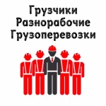 Фото №2 Вывоз строительного мусора в Ачинске