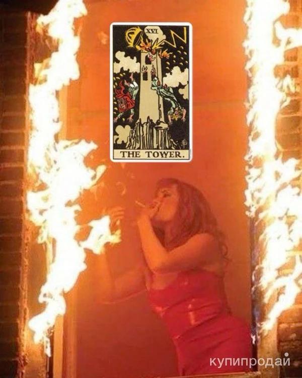 Фото ✨Раскладки Таро✨