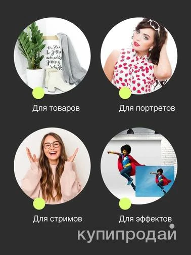 Фото Белый бумажный фон 135х600 см. Raylab Arctic White