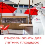 Фото №17 Прачечная самообслуживания    РLАN В 