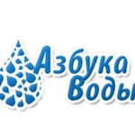 Бурение скважин Азбука воды