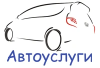 Фото Ремонт авто