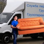 Грузчики Переезды