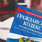 Юрист. Консультации. Представительство в суде