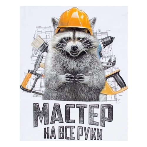 Фото Мастер на час. Сантехник. Электрик. Отделочник. Строитель 