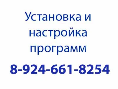 Фото Установка Windows и настройка программ